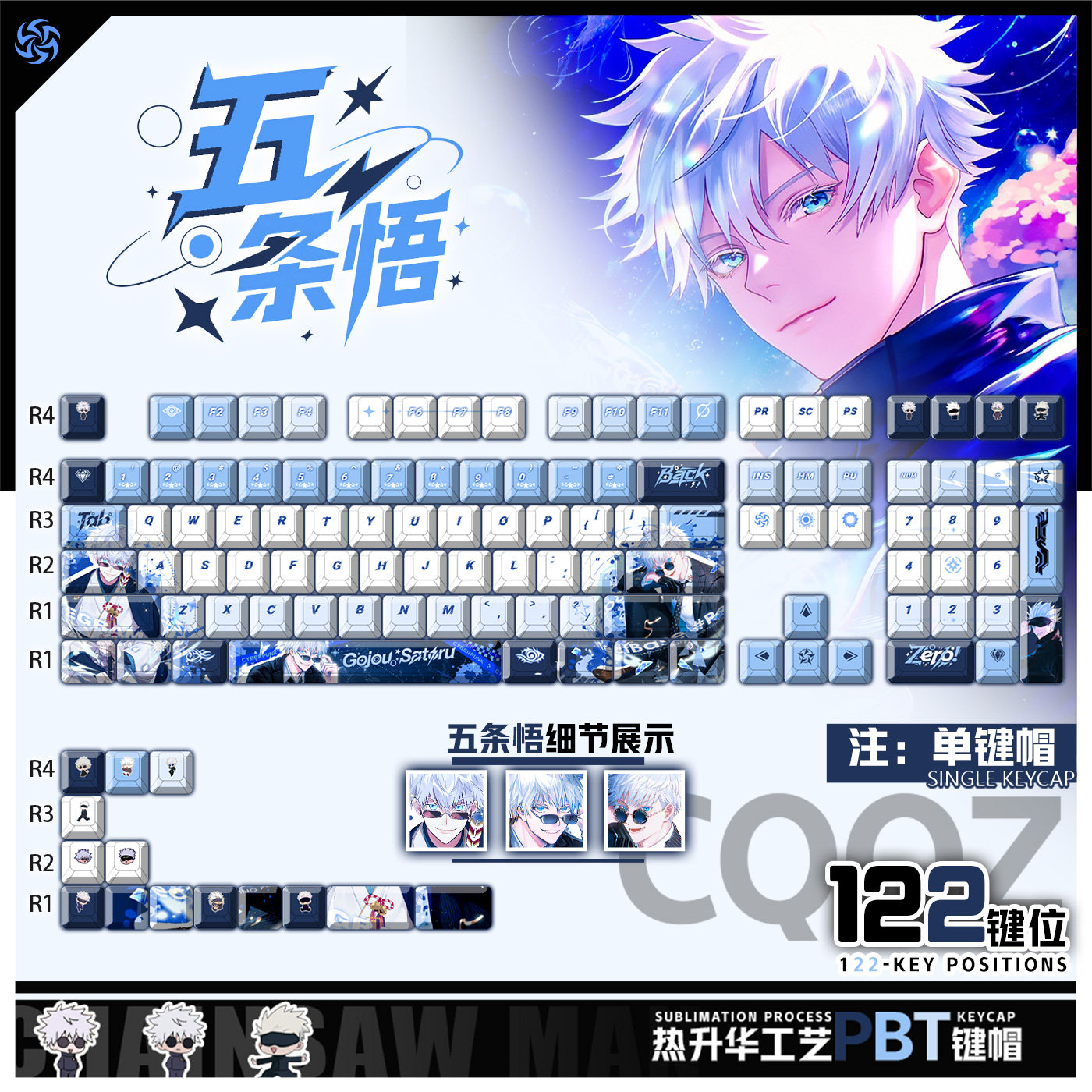 Custom Anime Keycaps Wholesale - Jujutsu Kaisen Gojo Satoru Theme