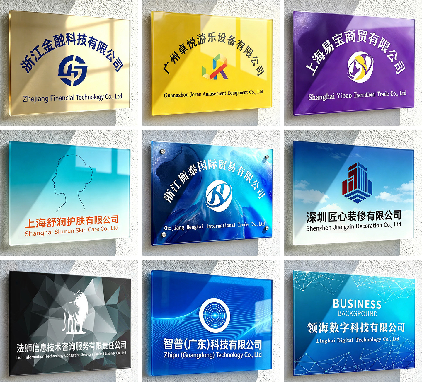 custom signs plaque for business 9 types finished sample display